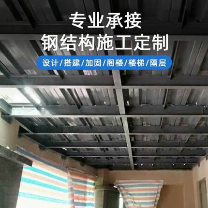 四川专业钢结构定制二层阁楼平台搭建室外钢结构楼梯定制