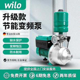 德国威乐变频增压泵家用大功率别墅自来水高层加压全自动恒压抽水