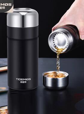 316不锈钢茶水分离保温杯高颜值大容量商务高档泡茶水杯个人专用