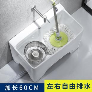 匠拖把池阳台超大号高脚家用洗拖布池墩布池双驱动落地式 元 60CM