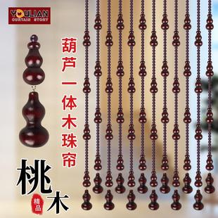 中式 桃木葫芦门帘水晶珠帘新款 玄关隔断帘家用挂帘免打孔