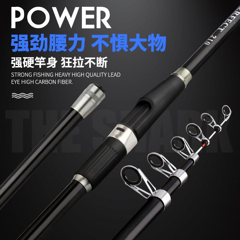 伸缩筏竿岸抛筏夜光软稍超硬短节小海杆螺旋式轮座软尾筏竿钓鱼竿