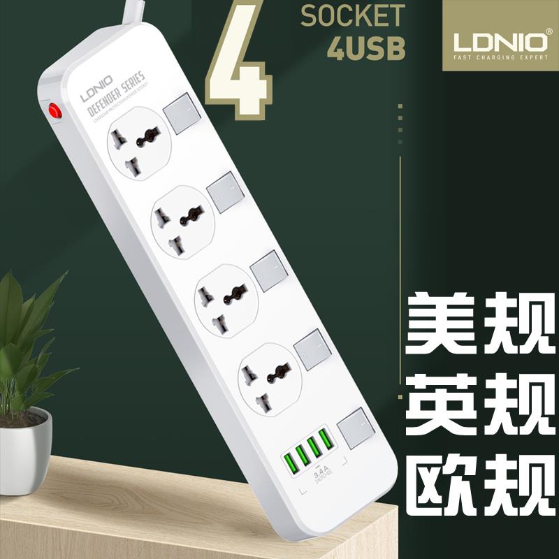 力德诺独立开关插座USB排插欧规接线板英规港版排插美标拖线板2米
