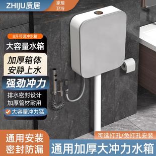 家用卫生间冲厕所水箱抽水马桶蹲坑水箱 大冲力水箱蹲便器冲水箱