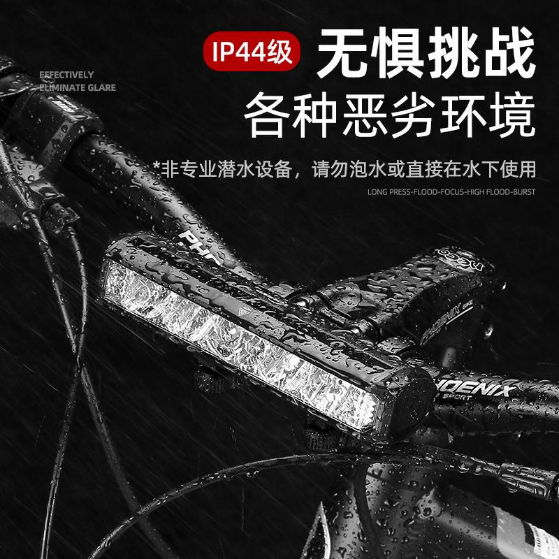 德规自行车灯夜骑山地车强光前灯充电手电筒公路单车骑行装备配件