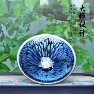建阳建盏主人杯百花盏天然原矿釉铁胎纯手工杯子天目盏品茗杯器