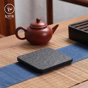 禅意茶托功夫茶道配件 忆仟客天然乌金石杯垫隔热垫壶垫石头日式