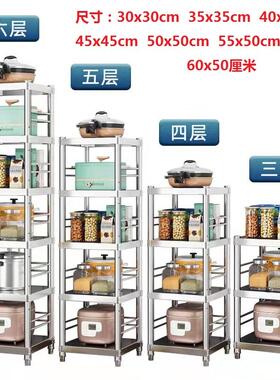 30宽35厘米40x45cm长50公分55厨房微波炉橱柜置物架落地带围护栏