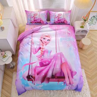 艾莎公主床上四件套儿童床品卡通三件套女孩被套床单床笠4件套