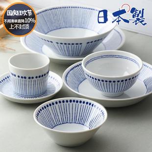 寿司菜盘子碟钵拉面汤碗 日本进口美浓烧陶瓷餐具苍十草吃饭碗日式