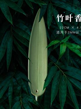 寸心香舍香插 陶瓷竹叶线香插 中式创意香立线香炉香板 熏香摆件