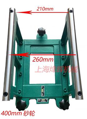 上海机床厂M1432A M131W磨床砂轮夹盘平衡支架120W静平衡芯轴