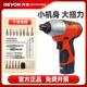 大有12V锂电冲击起子机 电动螺丝批家用多功能电钻5228型