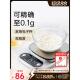 烘焙电子秤厨房秤食物称秤精准称量0.1g工具家用5kg和满家联名款