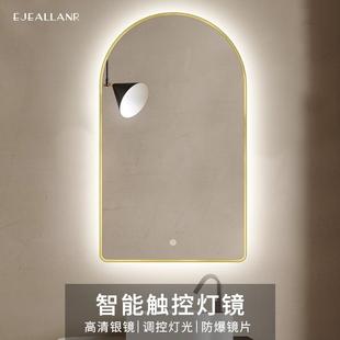 复古浴室镜带灯卫生间洗面台镜子挂墙式 法式 酒店洗手间led智能镜