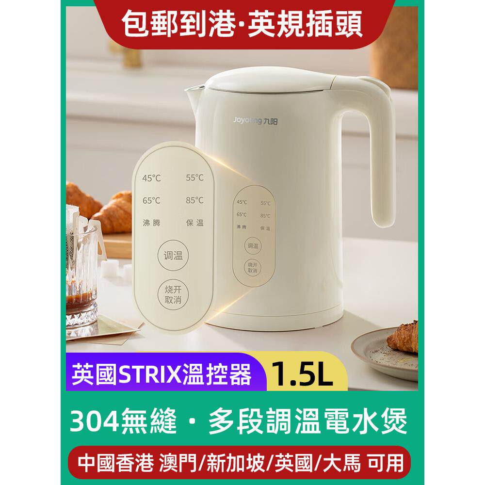 .震普 WJ- B390_1603050646英国插头电水壶，多级智能保温304无缝