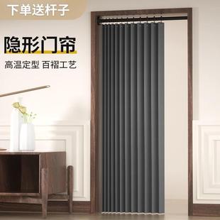 门帘磁吸隔断帘免打孔家用隐形折叠空调帘厨房玄关卧室阳台遮挡帘