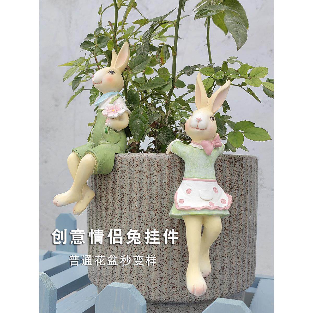 创意花盆挂件情侣兔树脂工艺品户外花园阳台布置田园花架装饰摆件