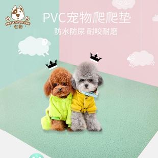 专用地毯防潮耐咬PVC狗狗围栏爬行垫 宠物地垫防水防尿易清洗四季