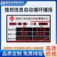 LED电子值班公示牌岗位通知显示屏室内运行电子时钟看板定制