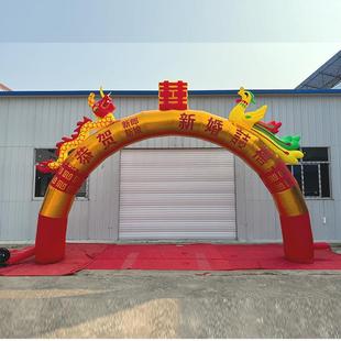 婚庆加厚红金龙凤万福金龙凤充气彩虹门气拱门开业活动8m10米拱门