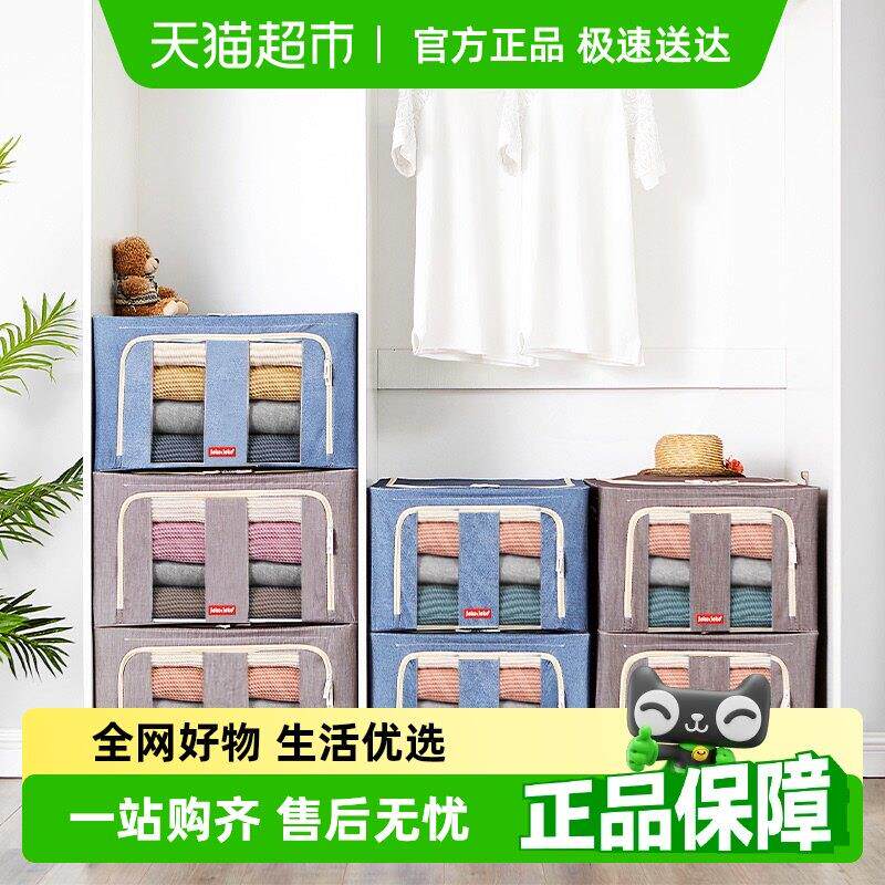 jeko加厚牛津布可折叠收纳箱家用零食衣服衣柜储物整理特大号箱子