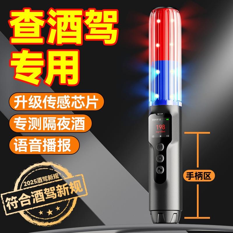 【政企合作】酒灵灵酒精检测仪酒精测试仪吹气式测查酒驾专用测酒