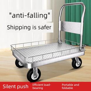 米香加高带护栏J型平板折叠小车小拉车静音货物护栏带水运输车