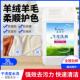 衣生化洗涤剂毛呢丝毛洗涤剂洗毛呢大织物羊毛洗剂替代干洗去渍污