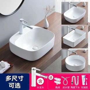 台上盆洗手盆小尺寸长方形阳台大号椭圆形迷你陶瓷洗脸盆单盆家用