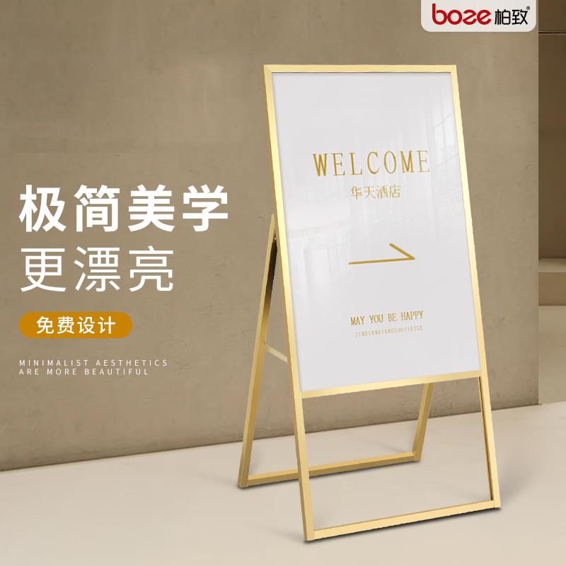 立式水牌户外宣传A字展示牌铝合金海报架kt板支架门口迎宾指示牌