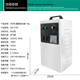 氧发生器水处理氧污水处理降解农残食品车间用消毒
