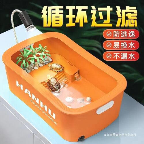 乌龟缸带晒台家用饲养箱巴西龟造景别墅客厅生态缸小乌龟龟箱