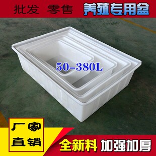 塑料水箱长方形水产养殖箱加厚养龟卖鱼盆大号牛筋料食品级带排水