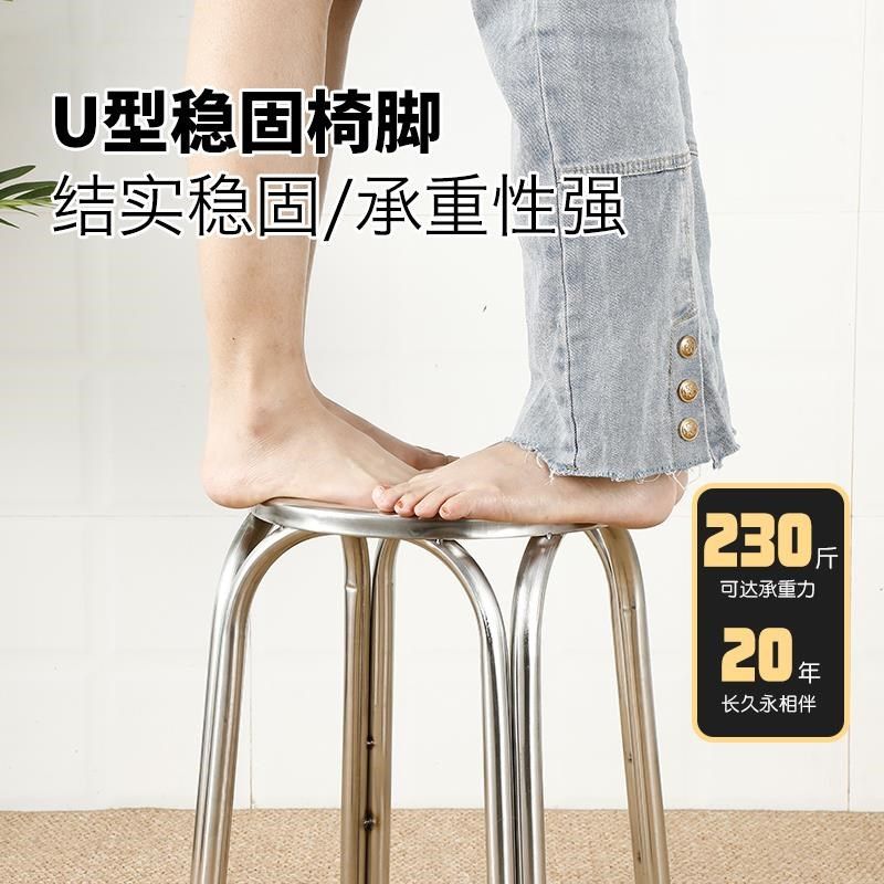 四脚圆饭店园凳家用椅子小矮圆高板凳,住宅家具,矮凳,淘宝优惠券,粉丝福利购,淘宝优惠卷