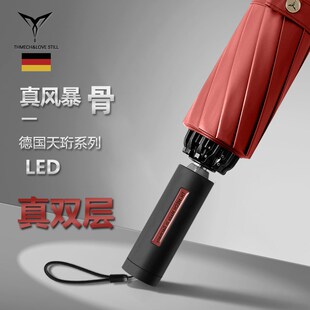 天珩真层超大号加厚加固抗风暴全自动雨伞男晴雨反向伞