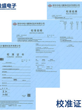 扬尘系统环境噪声检测模块声音传感器模块串行TTL接口Modu热卖