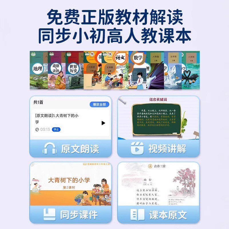 天文语音智能闹钟新款儿童时间管理器学生学习电子时钟