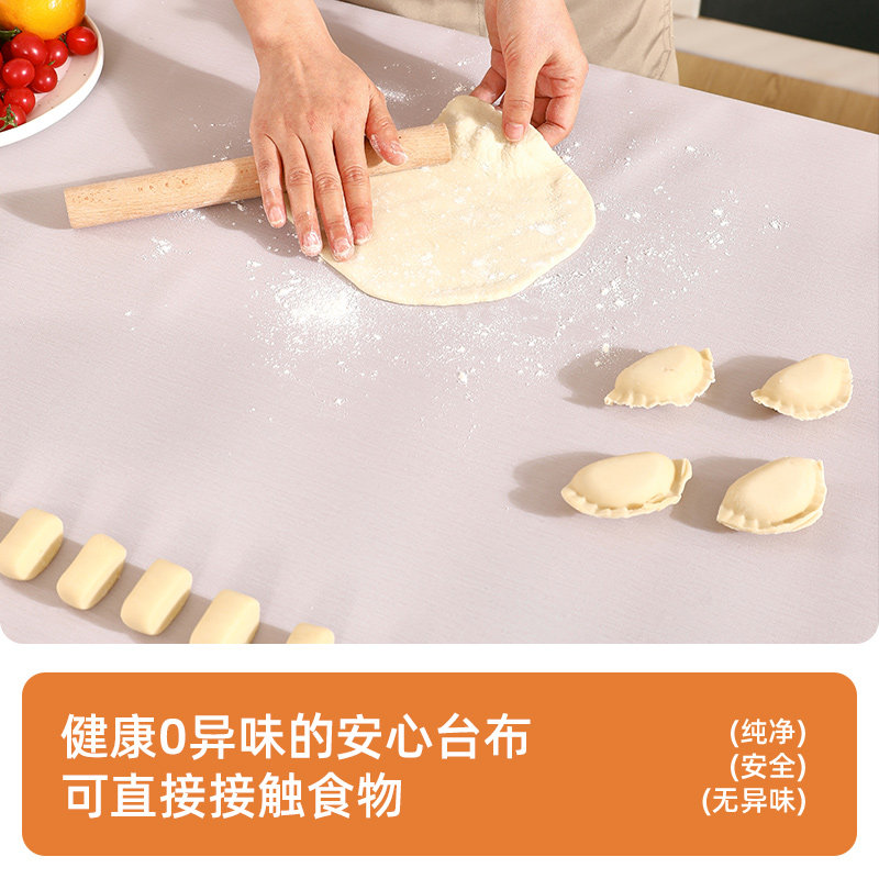 桌布免洗防油防水防烫椭圆形餐桌桌布客厅茶几异味