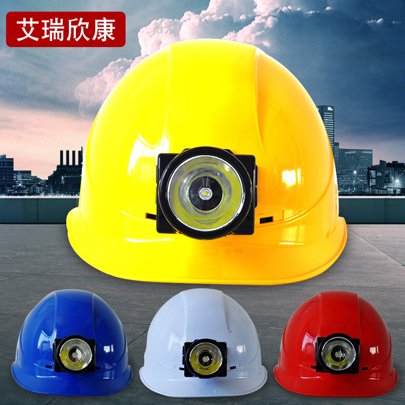 带灯安全帽防水矿灯工地帽带灯绑带型带灯强光充电灯