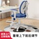 儿童学习椅升降调节矫正坐姿学生写字椅座椅作业椅