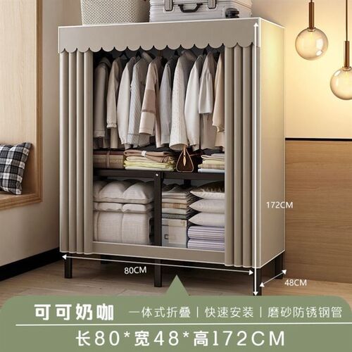全封闭拉帘布免安卧室布出租房结实