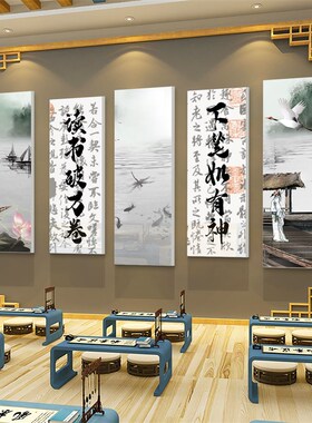 硬笔书法教室墙面装饰挂画艺术培训构环创布置班级文化背景纸