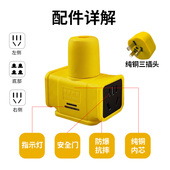 电动车充电延长线插座接线板插板带线拖线板 米地拖排插