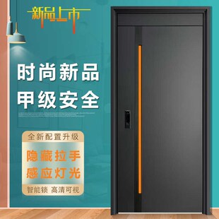 甲级防盗门家用m高端入户门单开门进户门智能防盗门隔音包安 新款