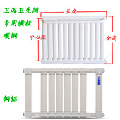 卫浴暖气片铜铝复合钢制小背篓集中供暖毛巾杆架横挂款 水暖