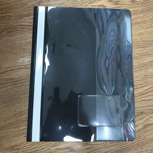 两孔文件夹打孔活页资料夹插卡片彩色装订夹档案夹简历夹