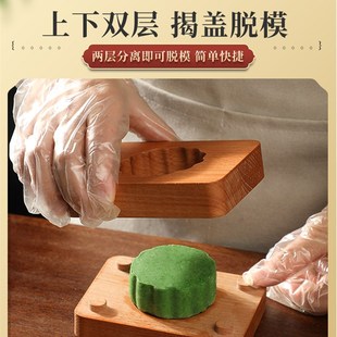 实木质青团模具豆沙黑芝麻蛋黄绿豆糕点心冰皮巧果勃烘焙