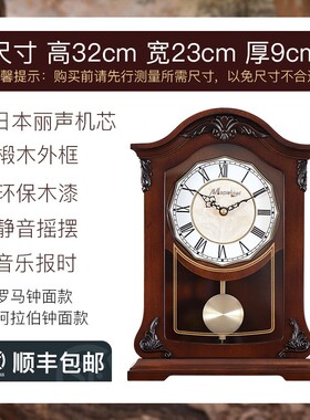 实木钟表座钟客厅报时复古装饰静音摆钟创意时钟大号台钟