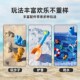 澳梦星儿童沙滩车宝宝戏水挖沙土工具铲子海边玩装